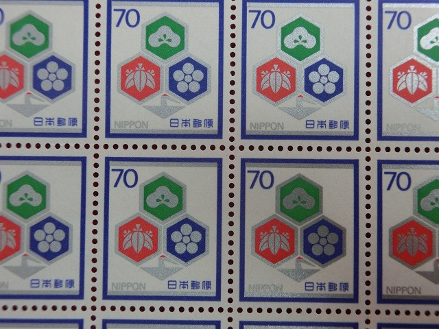 70円切手　松竹梅