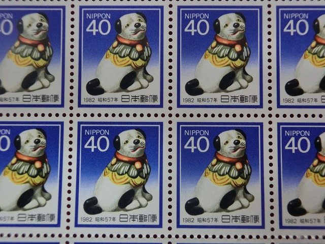 昭和57年　40円　100枚シート　犬　年賀切手