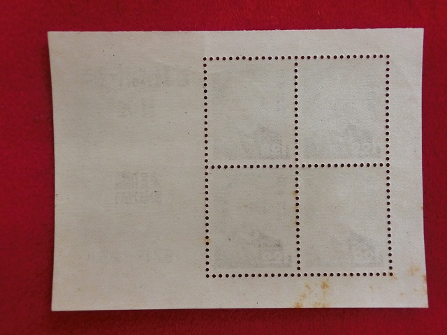 郵便創始80年　