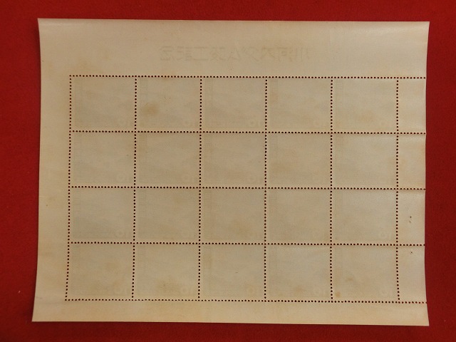 1957年　小河内ダム　シート