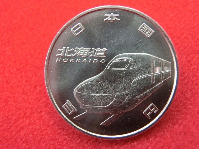 平成28年  新幹線鉄道開業50周年記念(北海道新幹線)