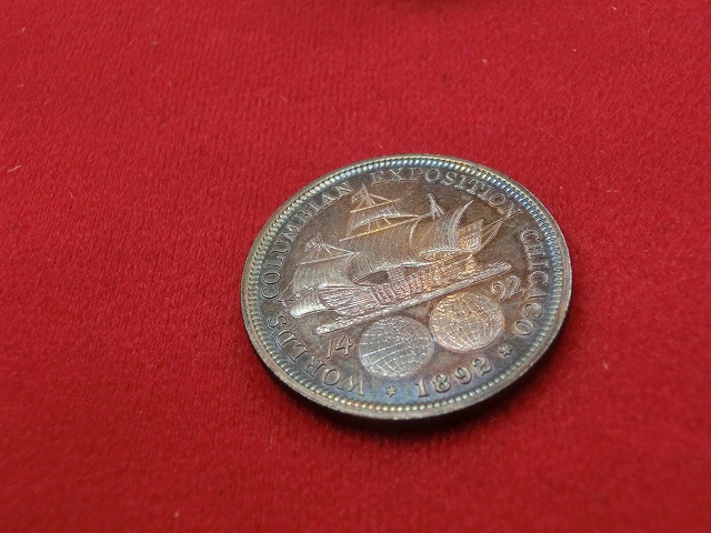 1892年  アメリカ  1/2ドル銀貨　コロンブス博覧会記念　 NO-1021