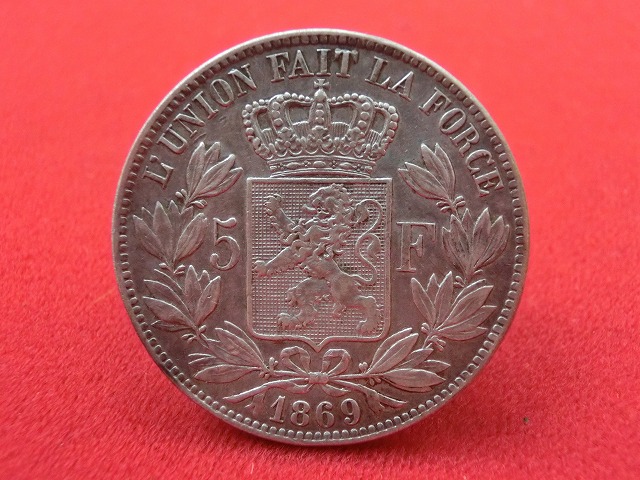 1869年  ベルギー  レオポルド2世  5フラン  NO-1023