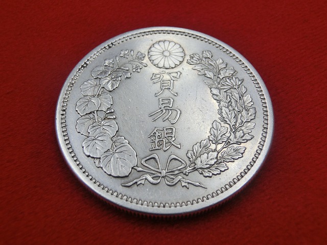 貿易銀  明治9年  古銭  NO-1003