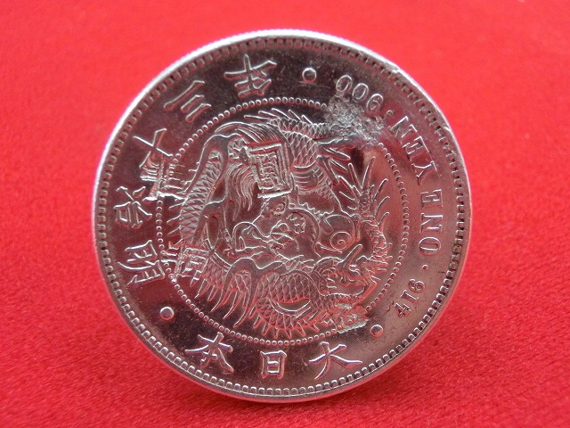新1円銀貨  明治13年  円銀  大型  古銭  NO-1005