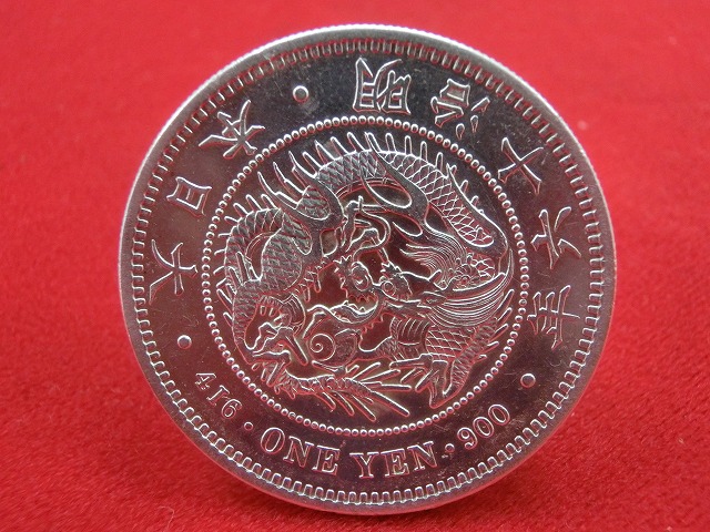 新1円銀貨  明治16年  円銀  大型  古銭  NO-1009