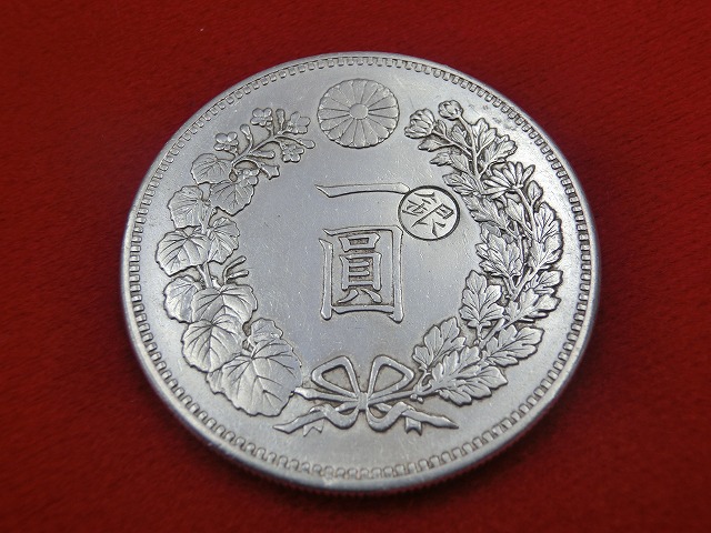 新1円銀貨  明治18年  円銀  大型  古銭  NO-1010