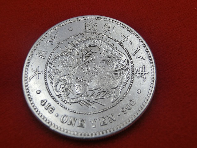 新1円銀貨  明治18年  円銀  大型  古銭  NO-1010