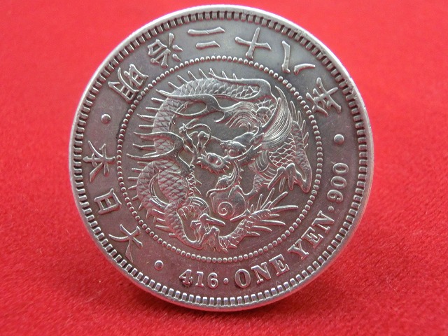 新1円銀貨  明治28年  円銀  小型  古銭  NO-1021