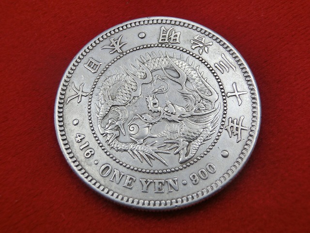 新1円銀貨  明治30年  円銀  小型  古銭  NO-1026