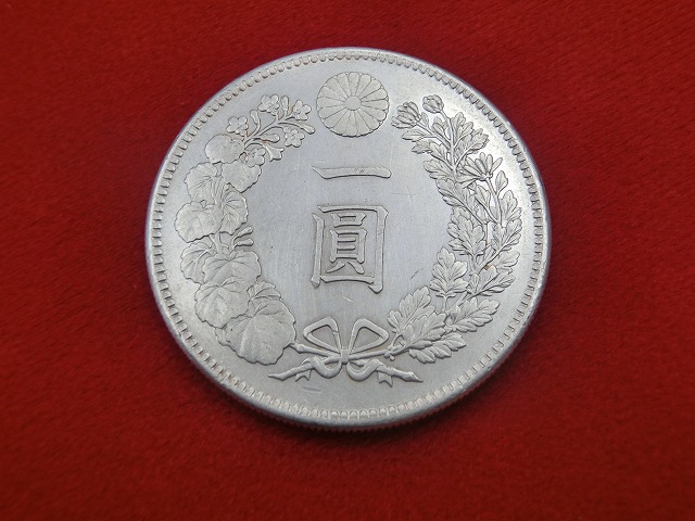 新1円銀貨  明治35年  円銀  小型  古銭  NO-1028
