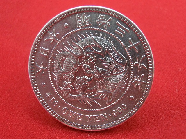 新1円銀貨  明治36年  円銀  小型  古銭  NO-1030