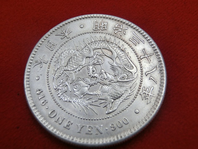 新1円銀貨  明治38年  円銀  小型  古銭  NO-1035