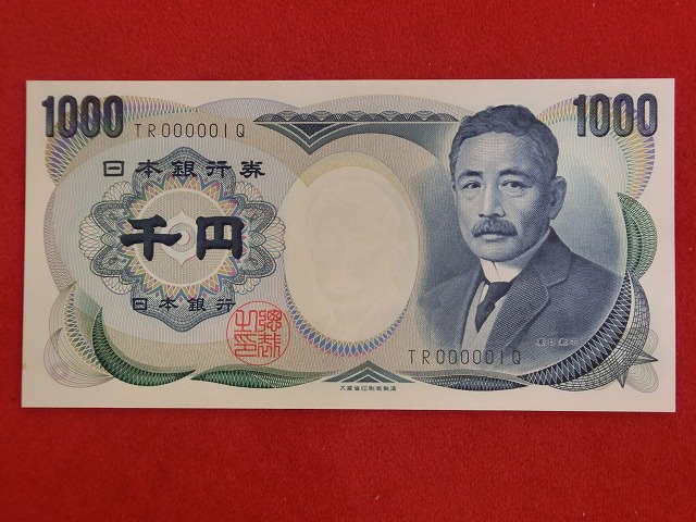 1000011390