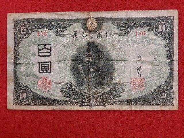 1000011444