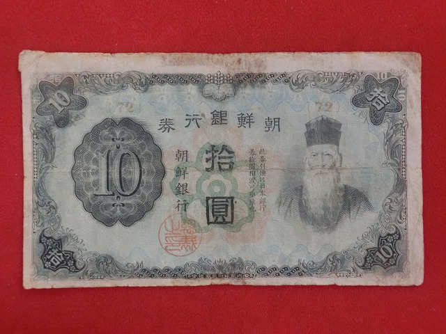 1000011490