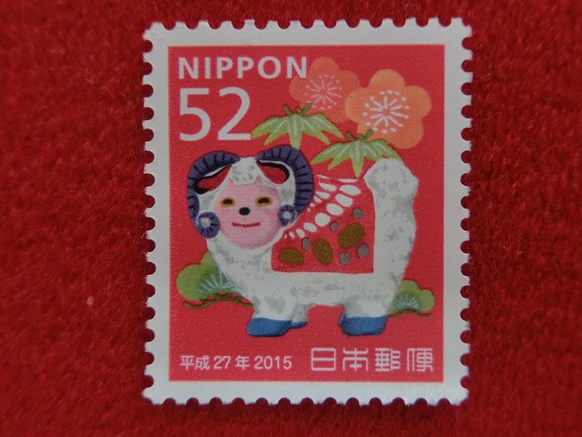 記念切手　52円  (10枚セット)