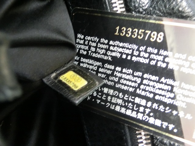 【美品】シャネル オンザロード トートバッグ ショルダーバッグ ココマーク レザー A48019