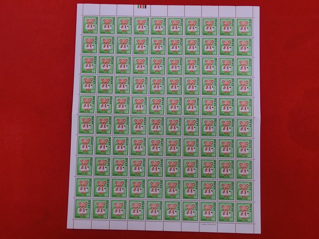 1000011623