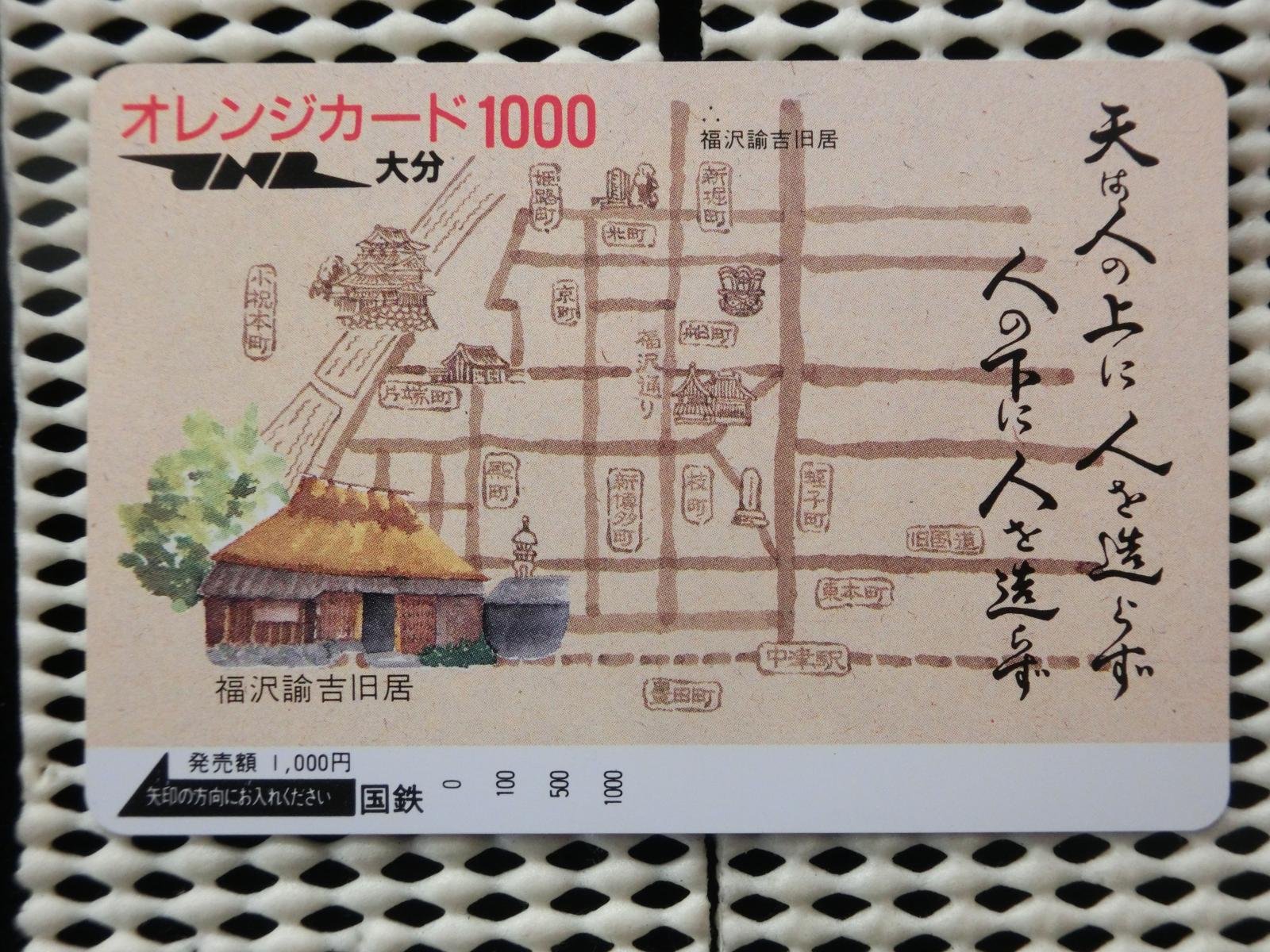 1000011657