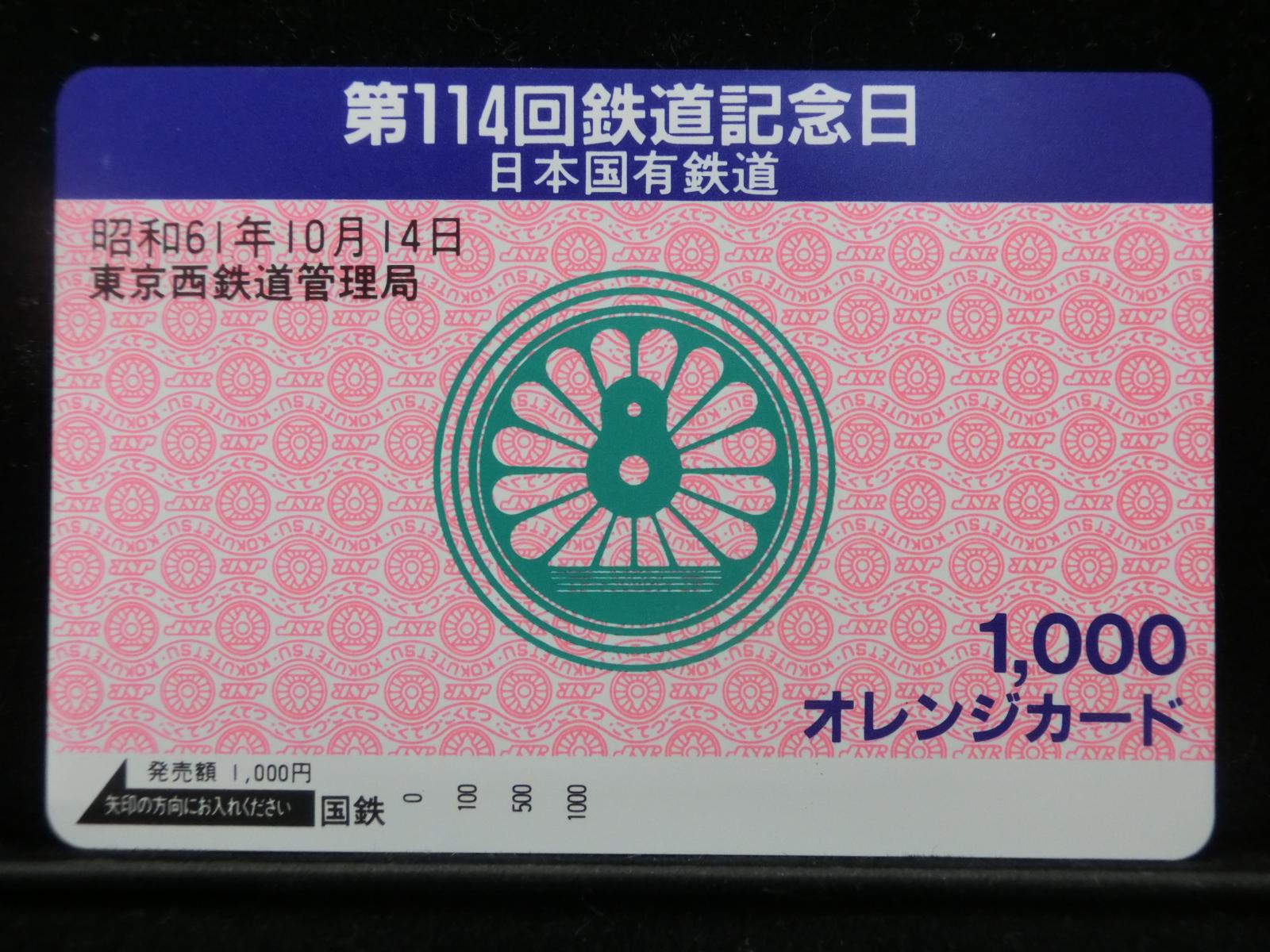 1000011667