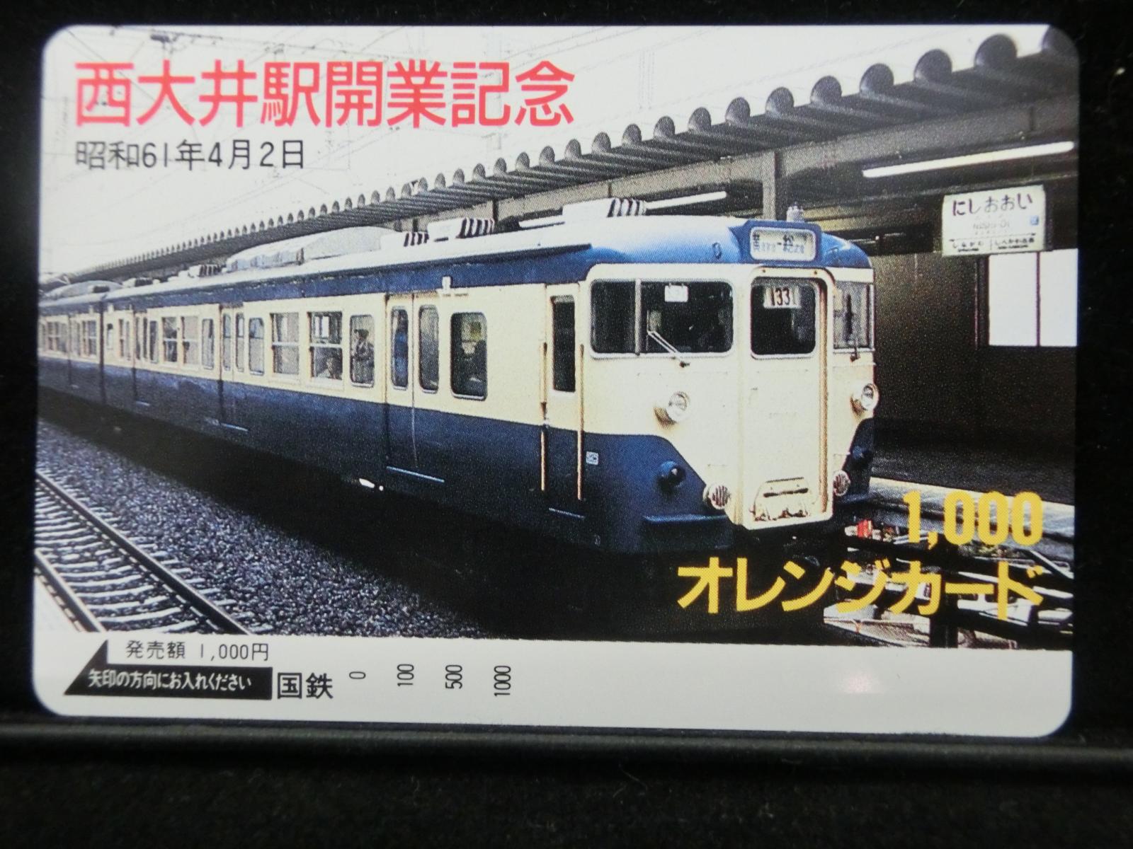 1000011672