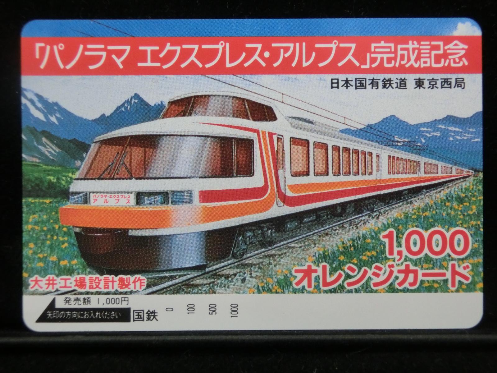 1000011691