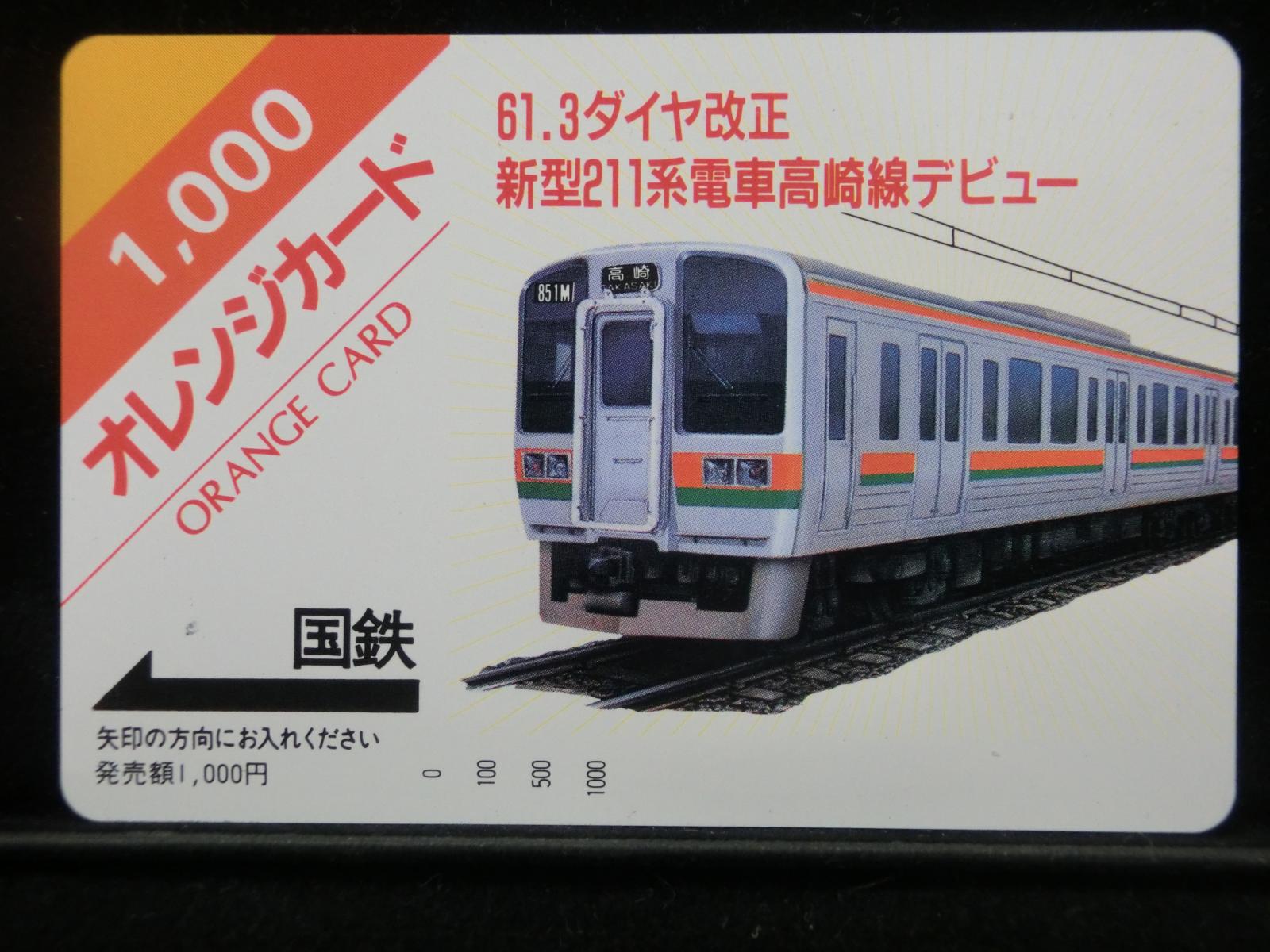 1000011692