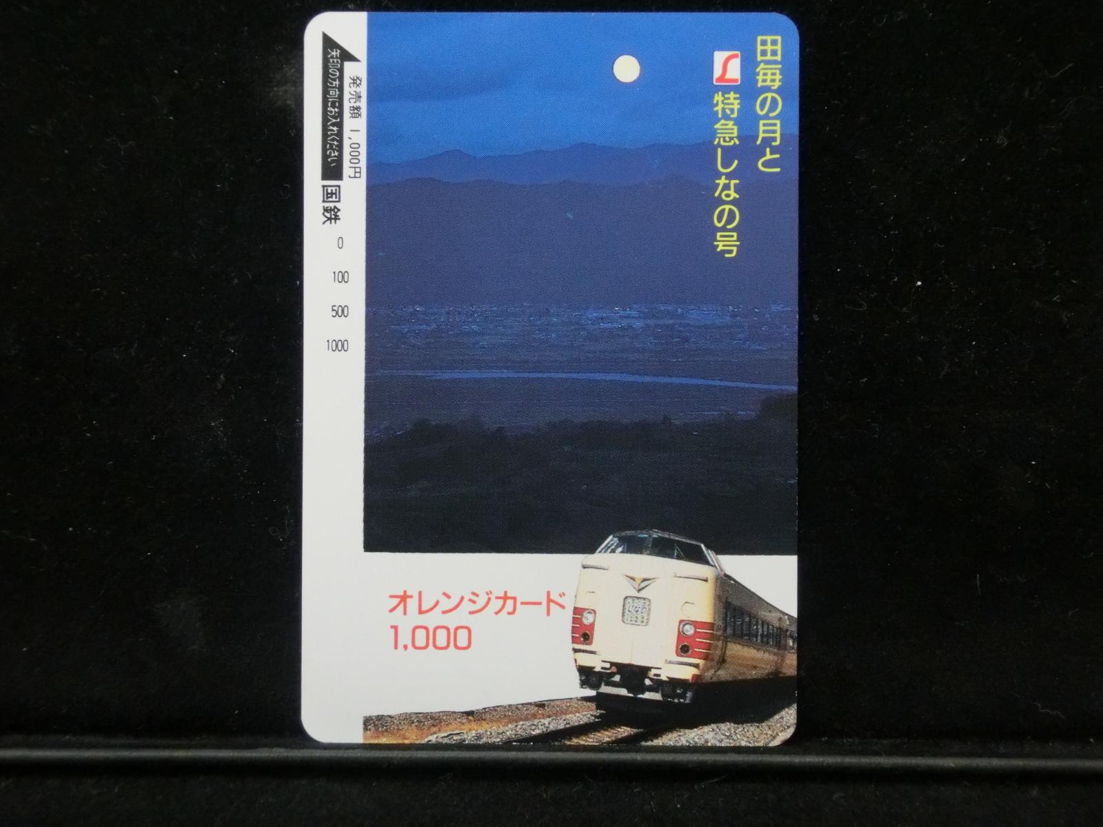 1000011702