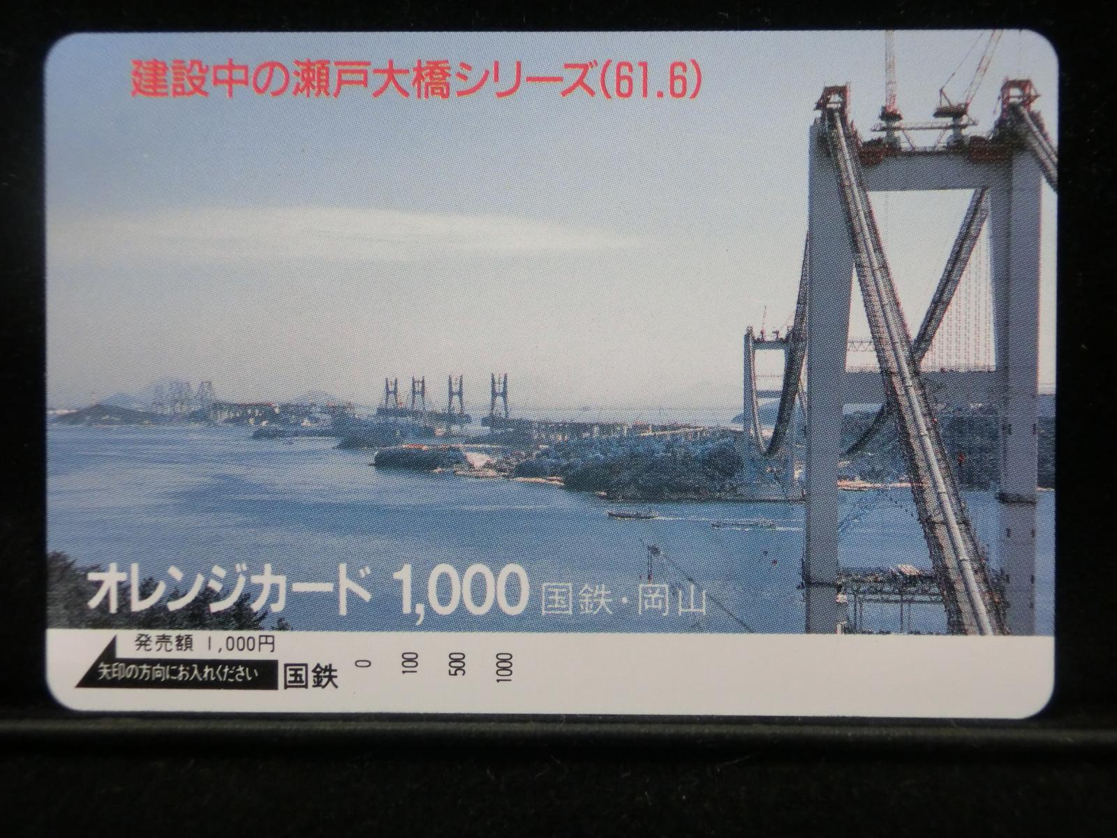 1000011718