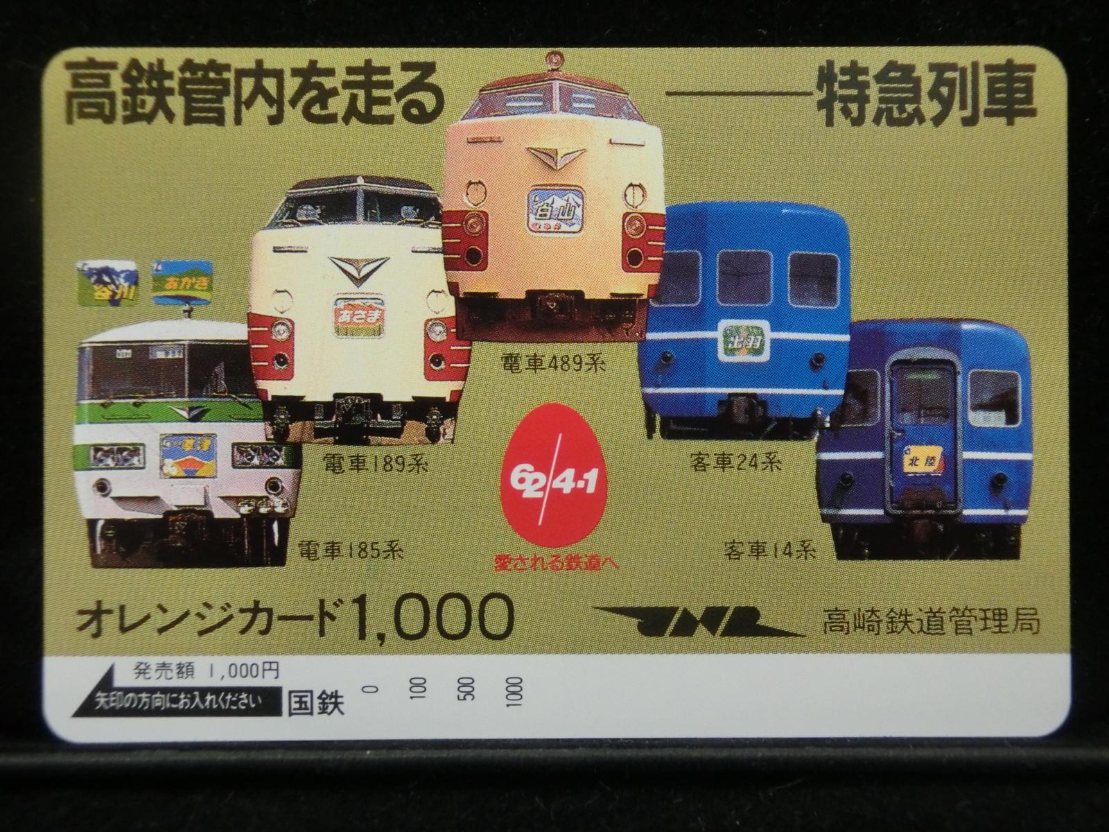 1000011722