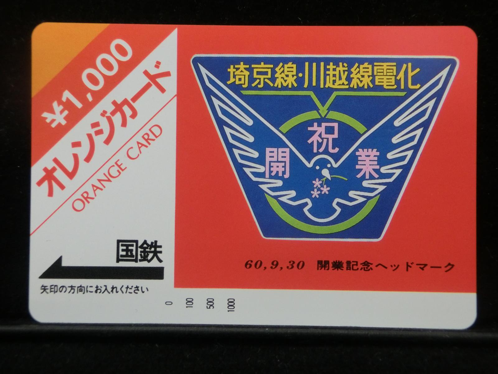 1000011738