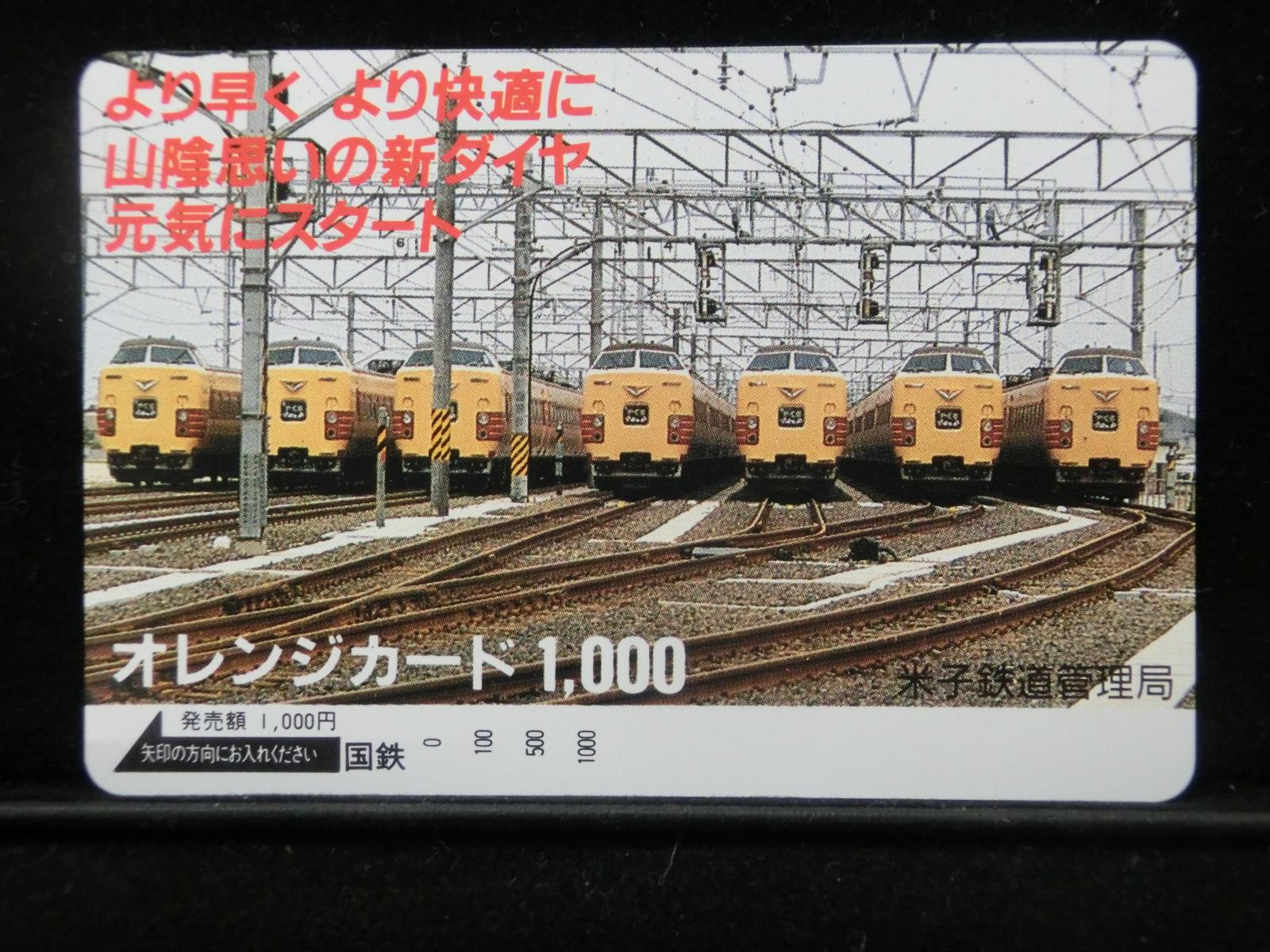 1000011751