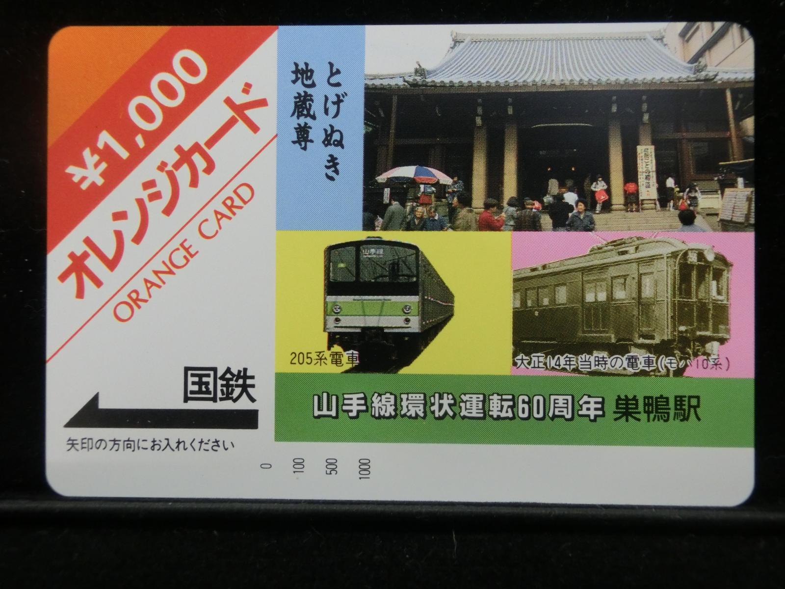 1000011754