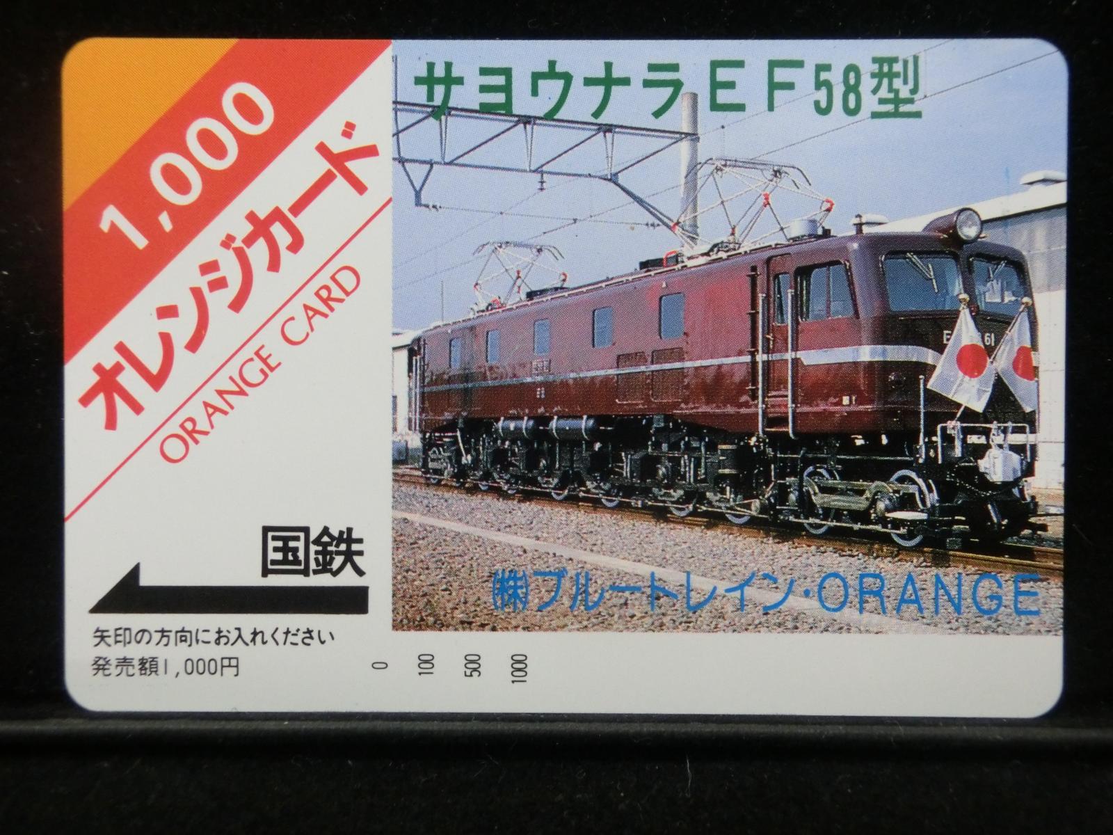 1000011757