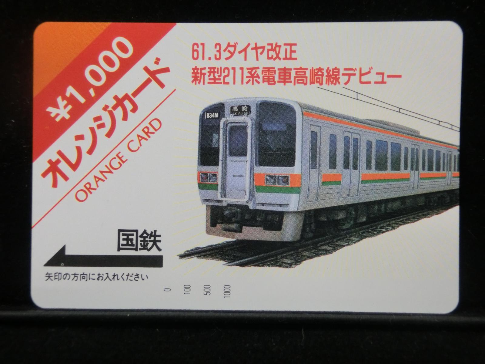 1000011760