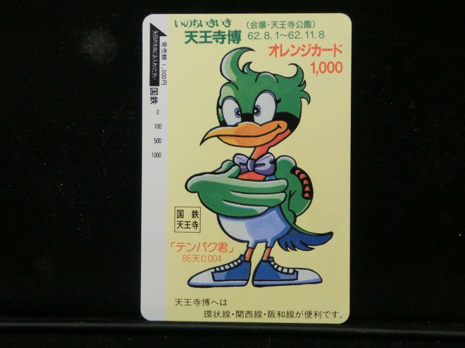 1000011765