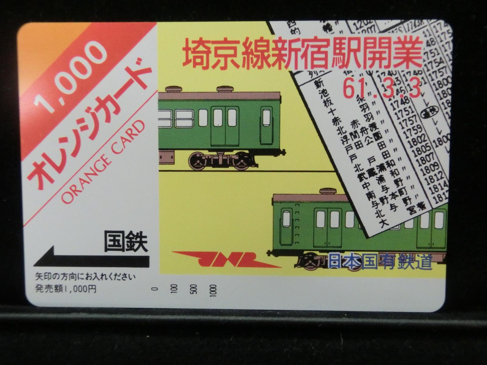 1000011768