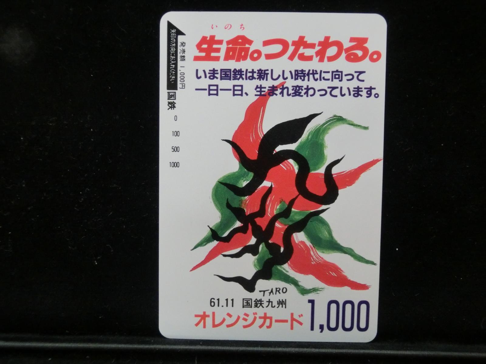 1000011769