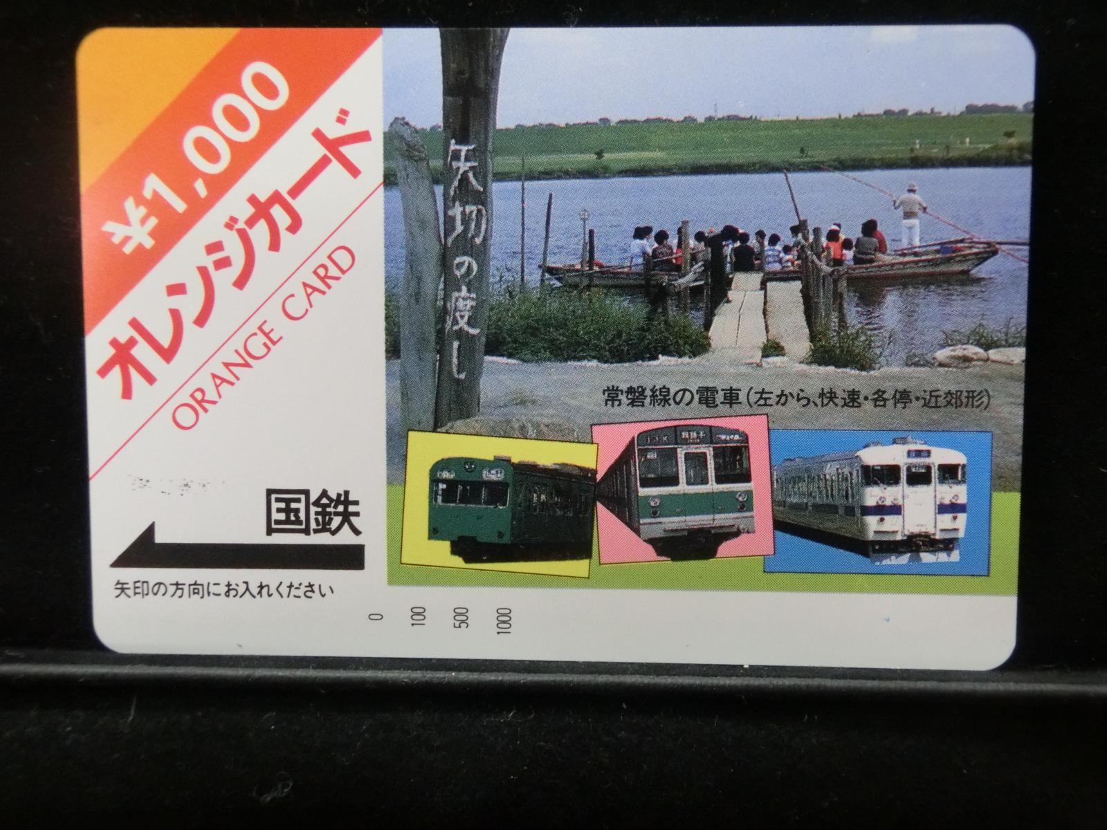 1000011774
