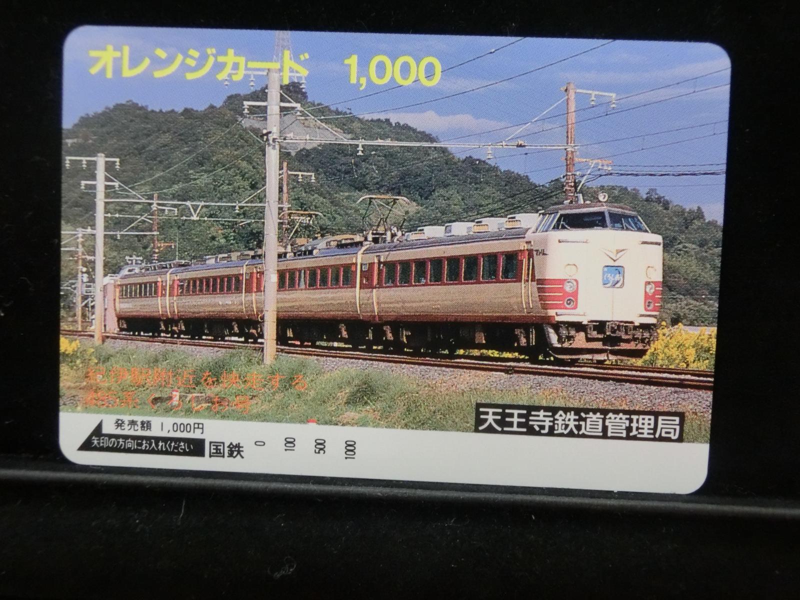 1000011776