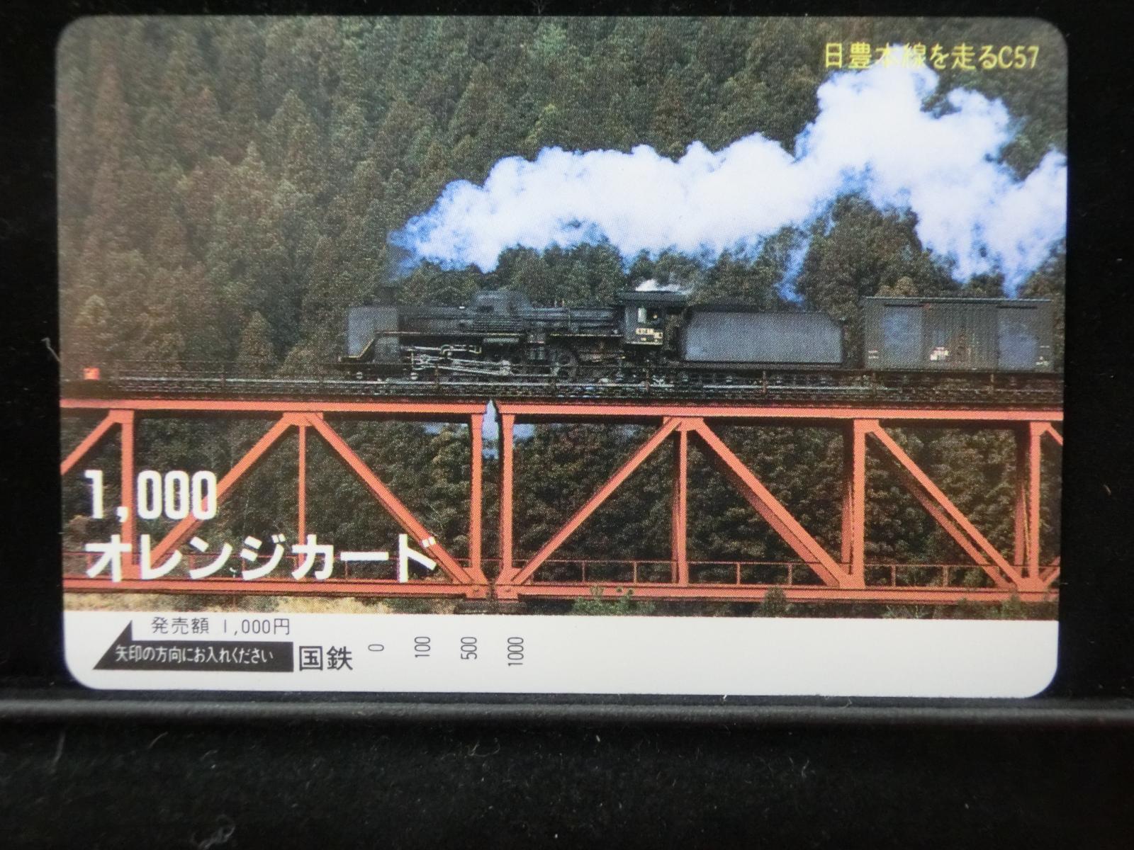 1000011786