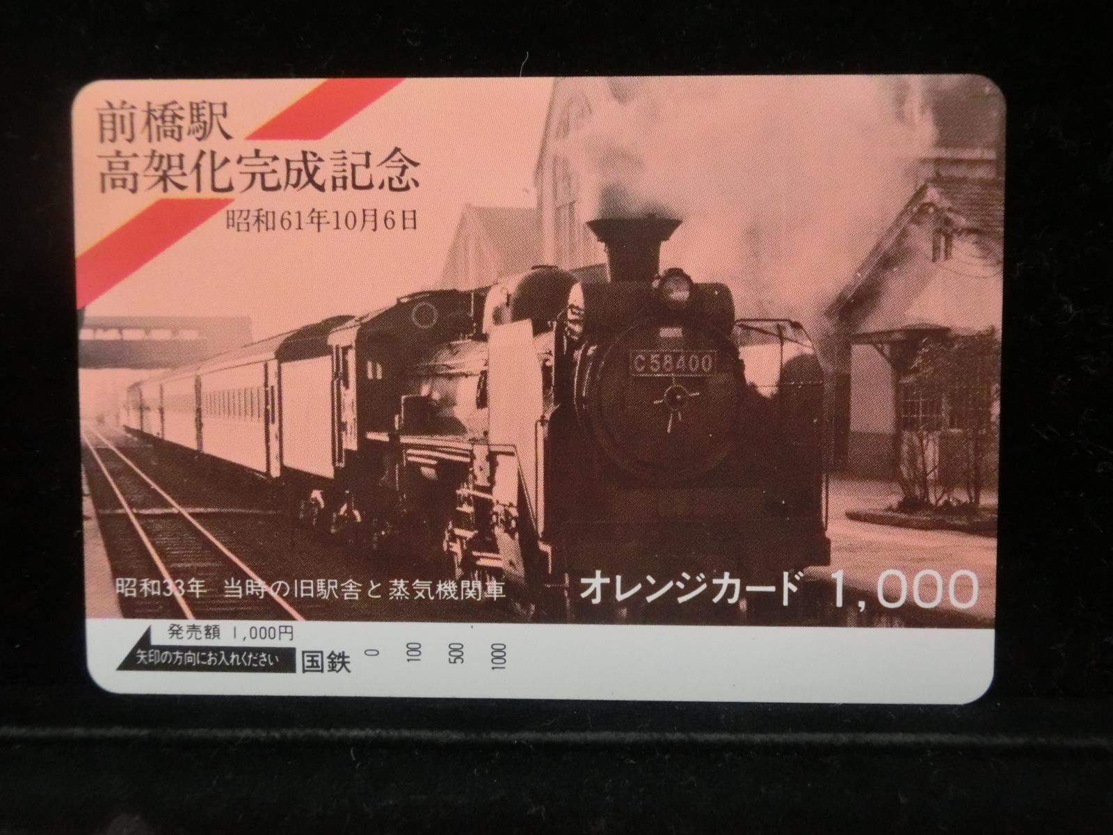 1000011791