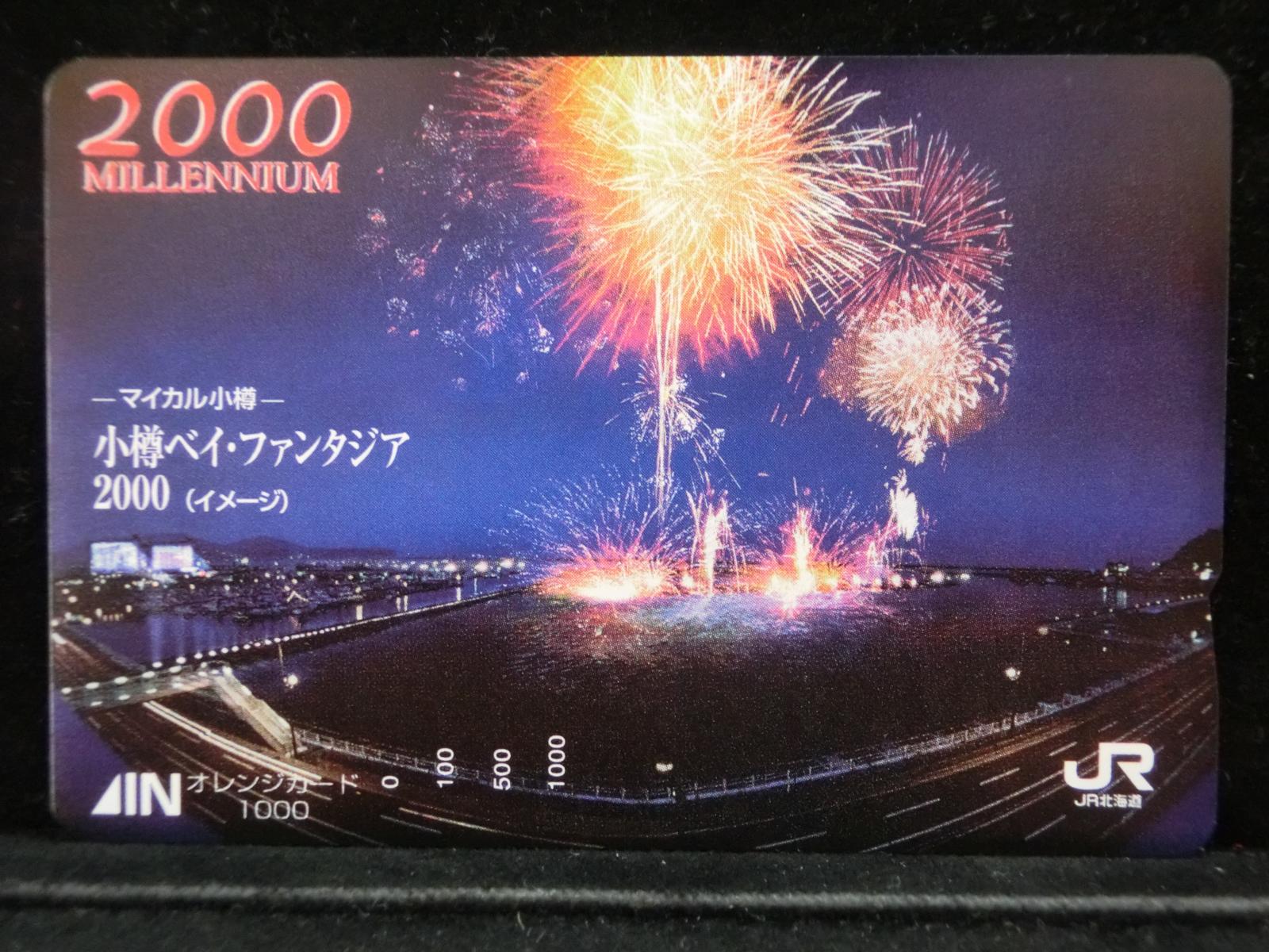 1000011806