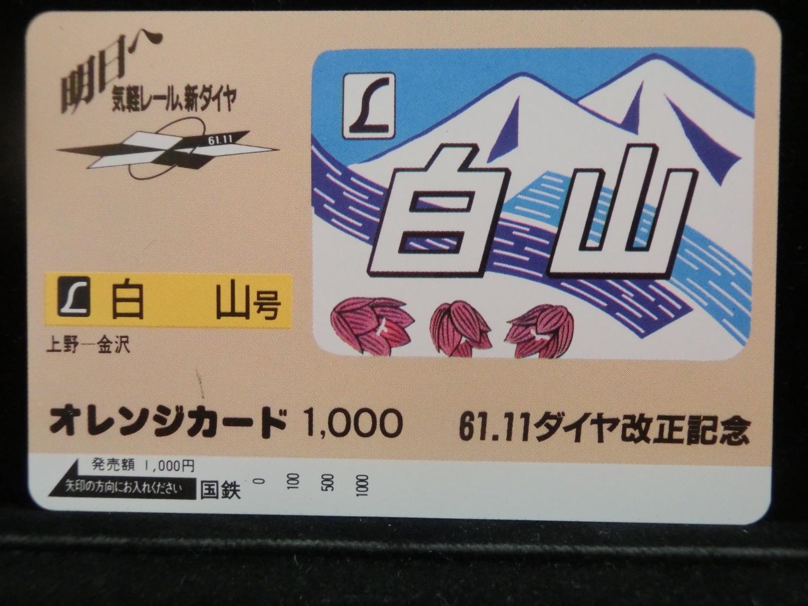 1000011807