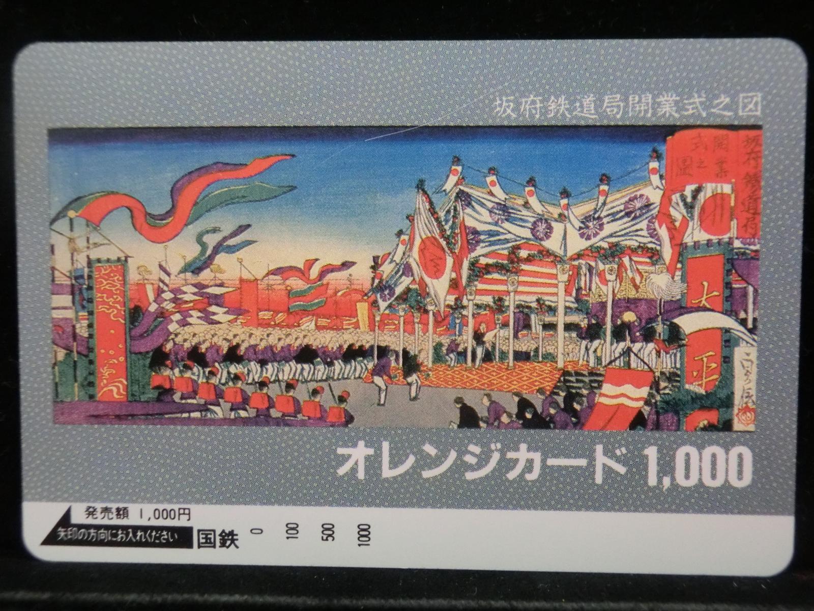 1000011813