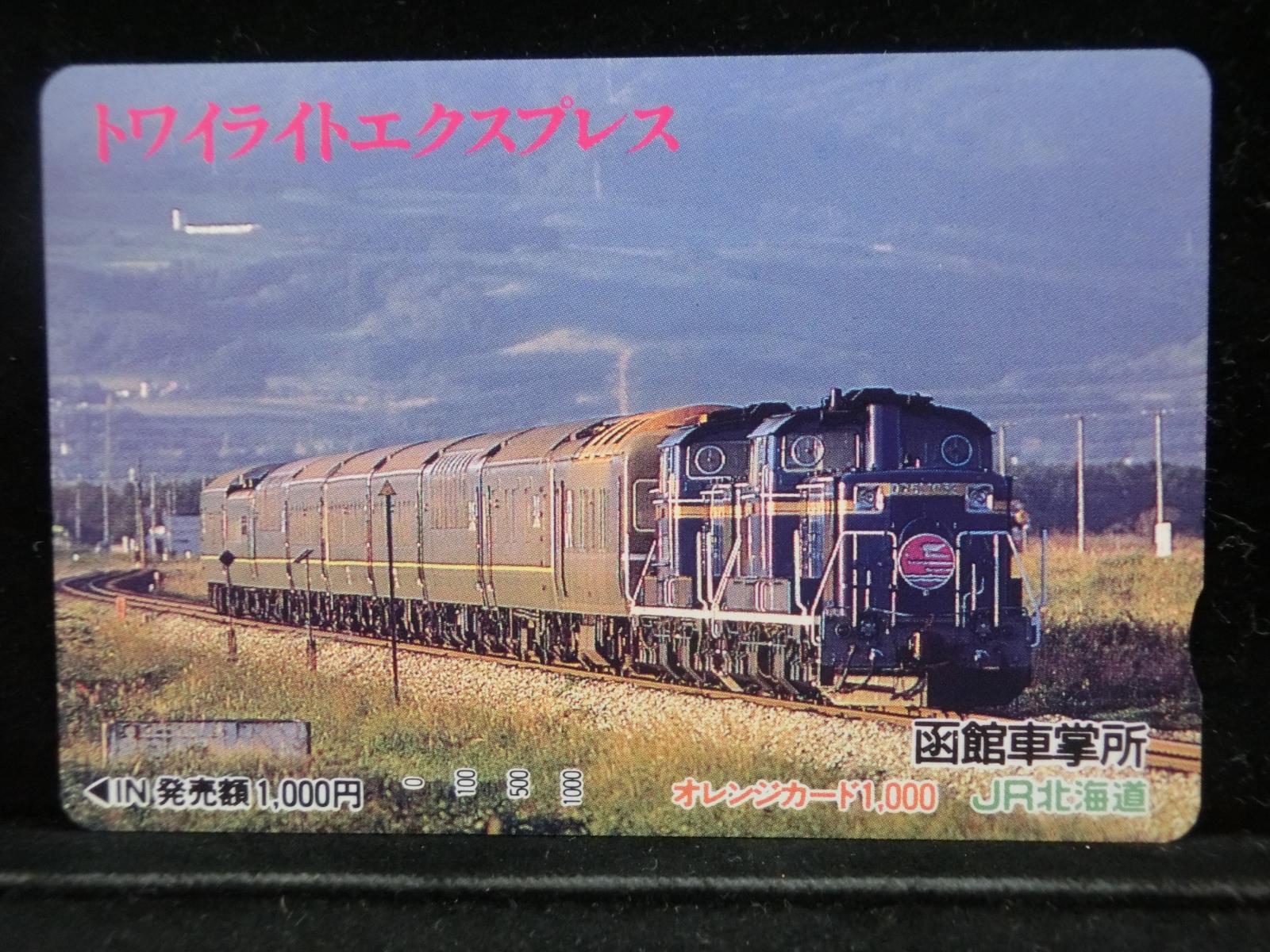 1000011816