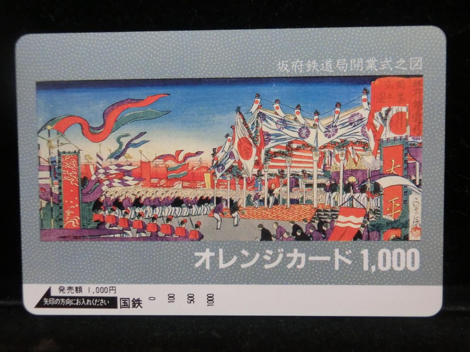 1000011849