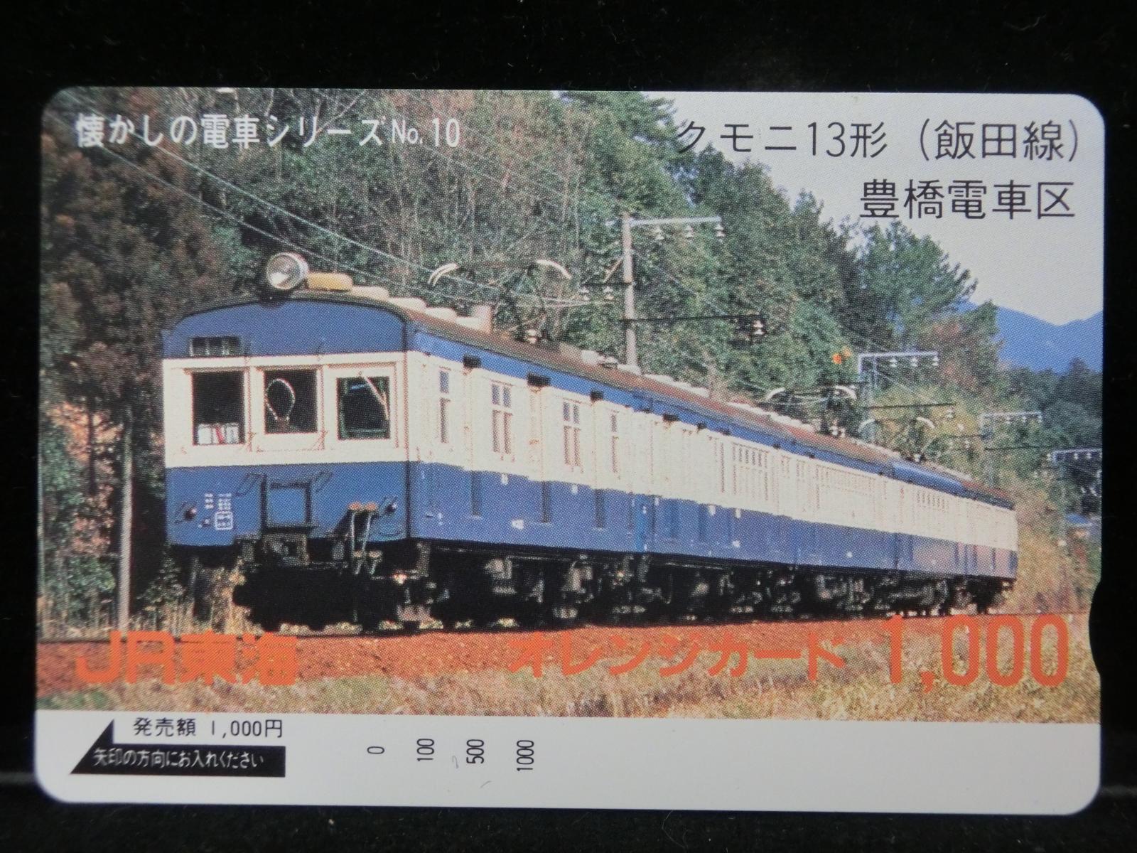 1000011902