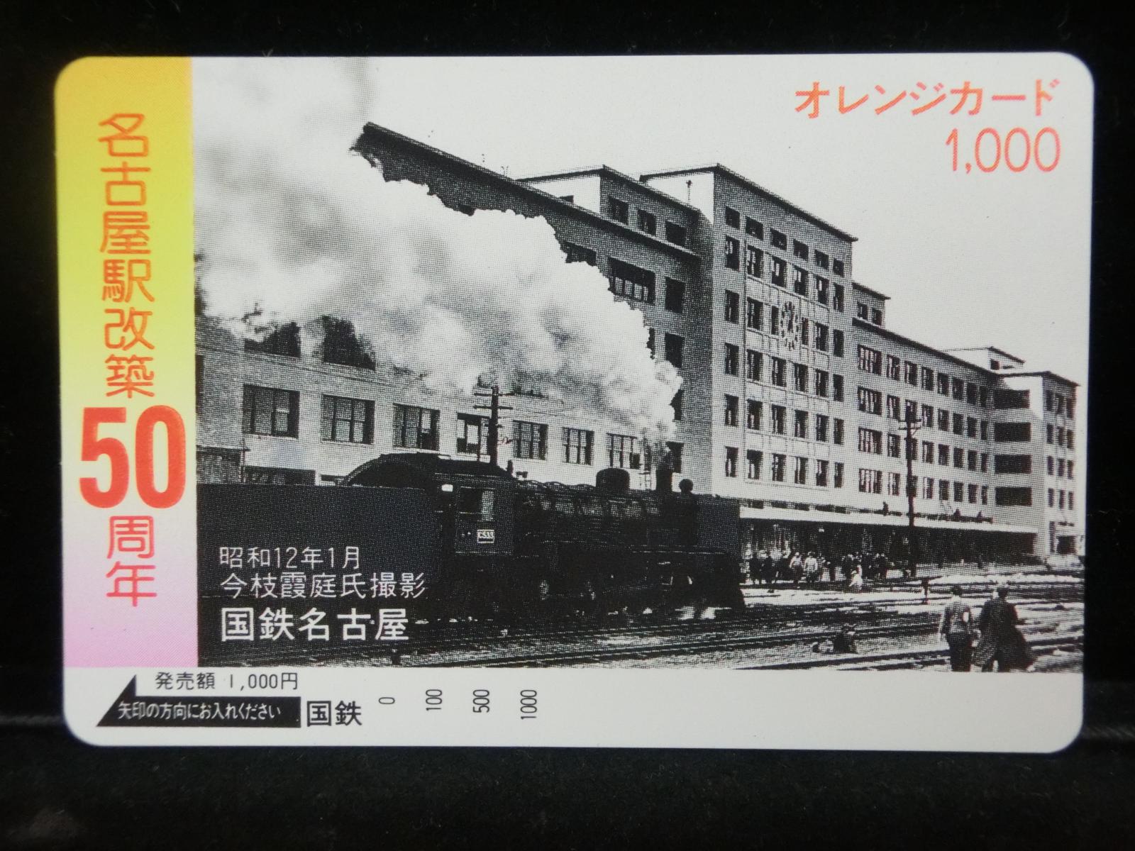 1000011919